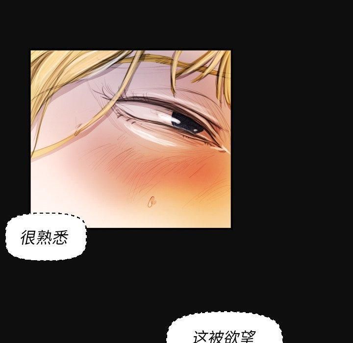 诡秘的姐妹第26话