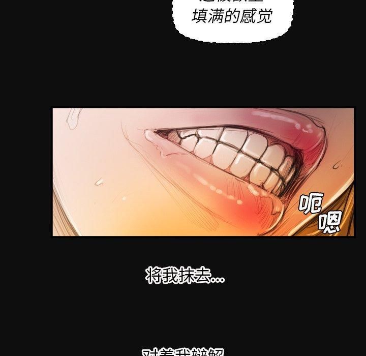 诡秘的姐妹第26话