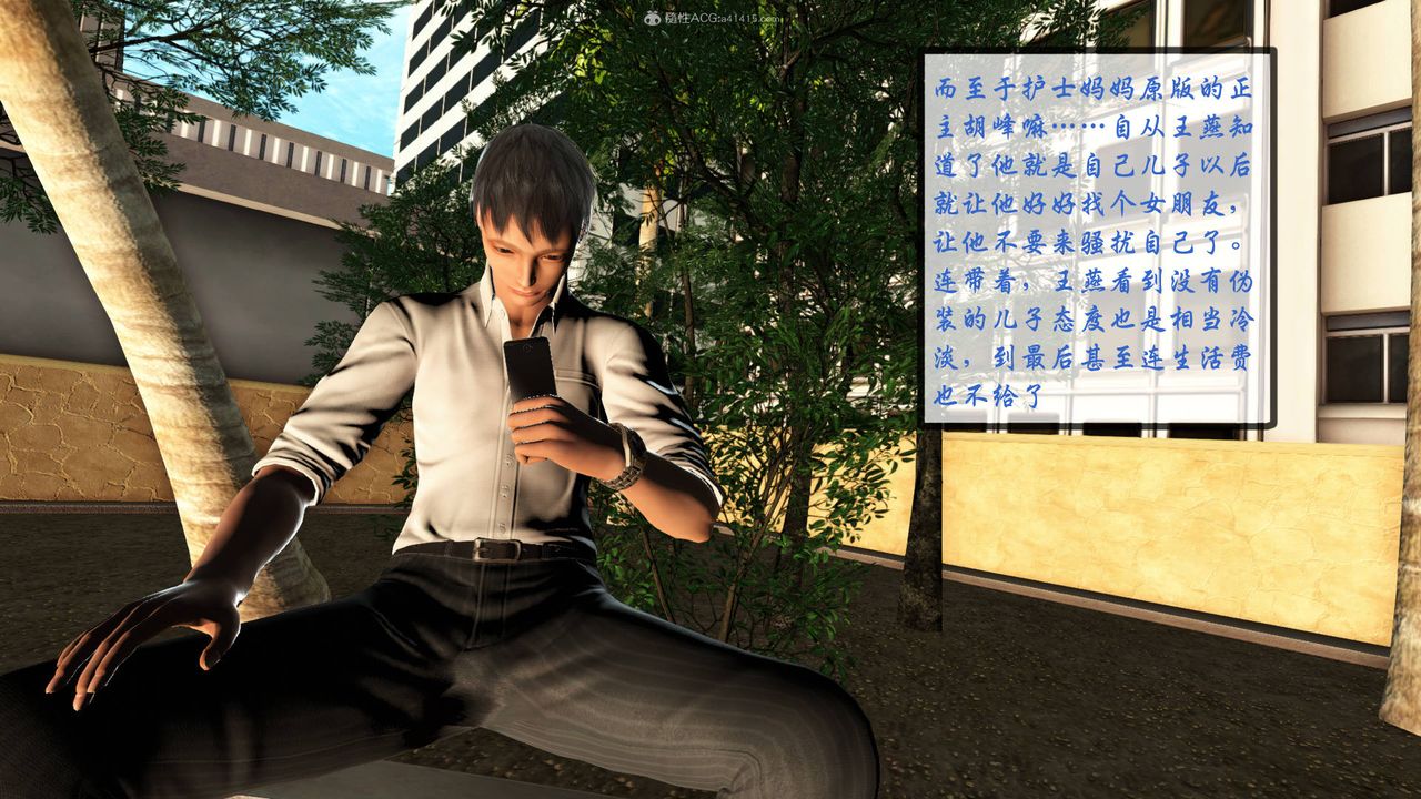 [3D]征服美艷的护士妈妈+番外番外10