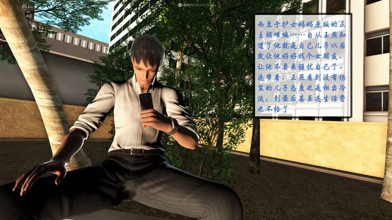 [3D]征服美艷的護士媽媽+番外番外10