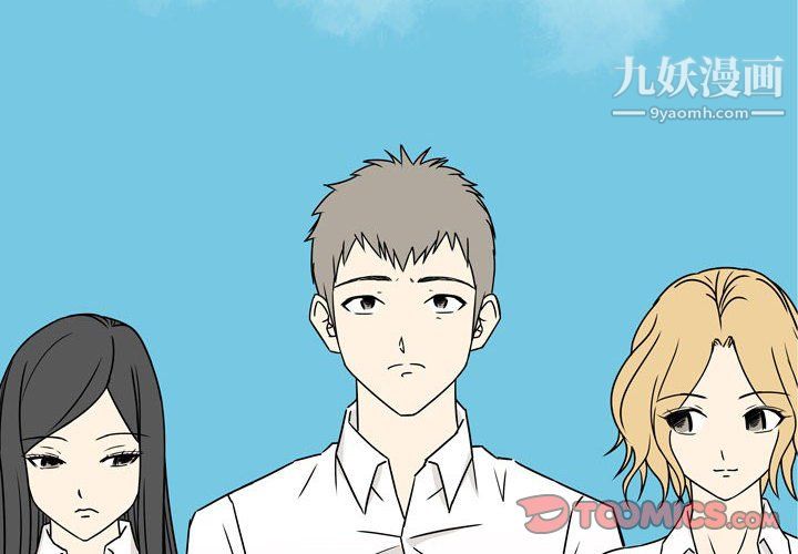 逢九第4话