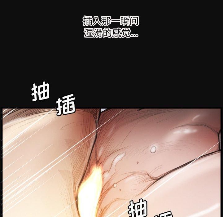 诡秘的姐妹第26话