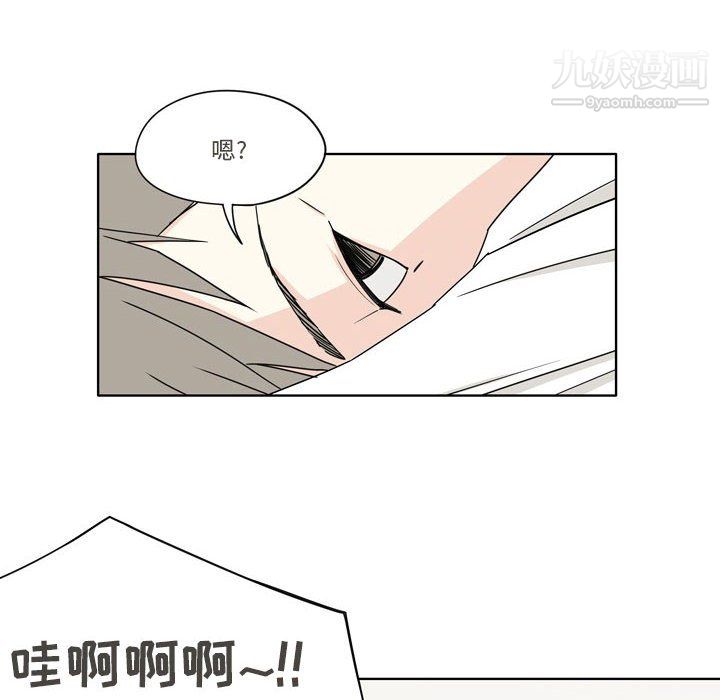 逢九第4话