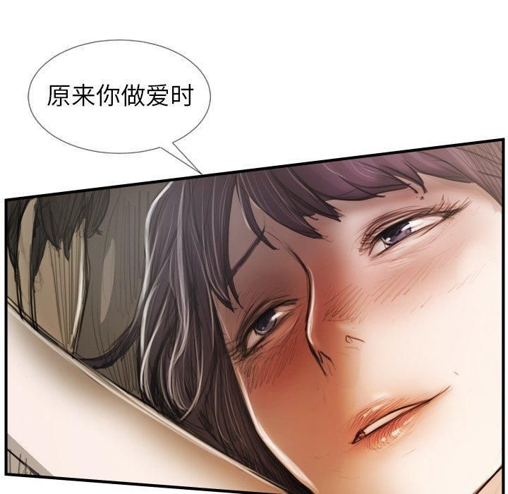 詭秘的姐妹第26話
