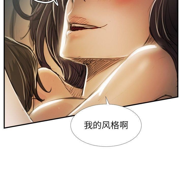 诡秘的姐妹第26话