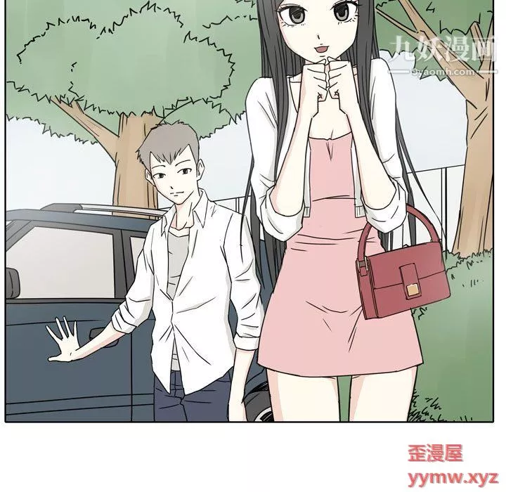 逢九第4話
