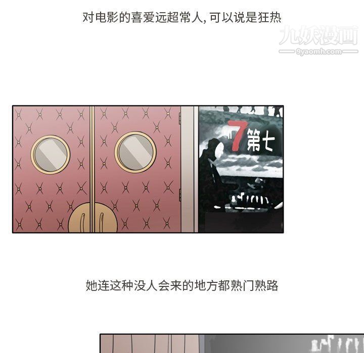 逢九第4话