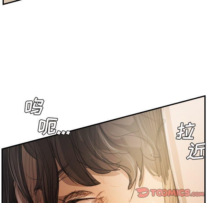 诡秘的姐妹第26话