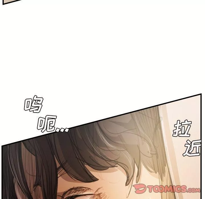 詭秘的姐妹第26話