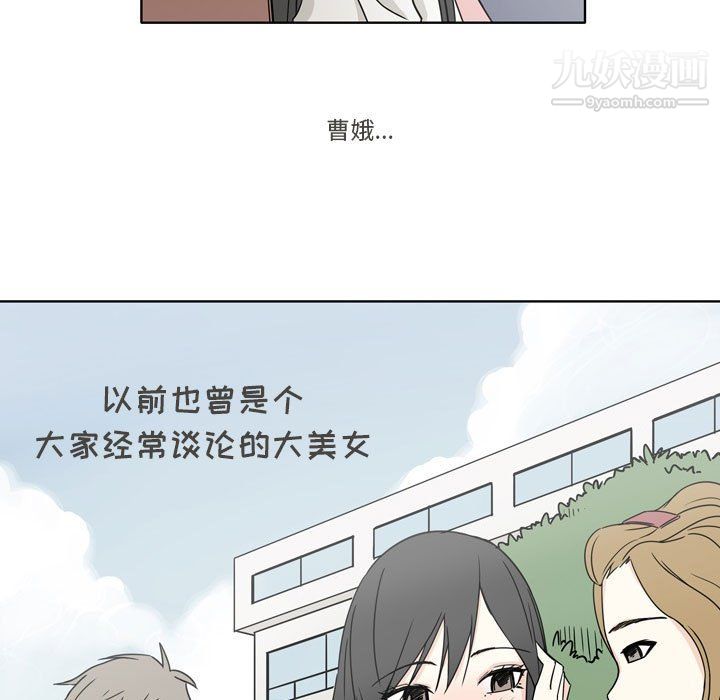 逢九第4話