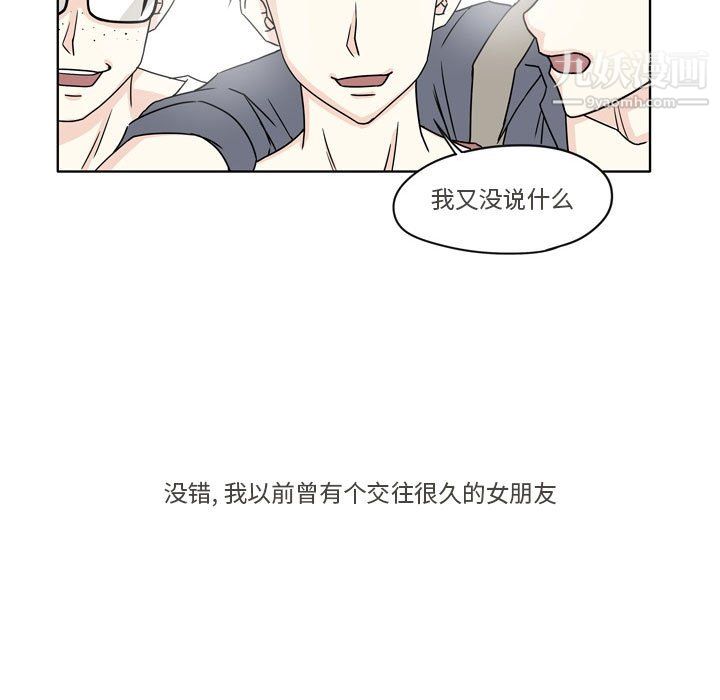 逢九第4话