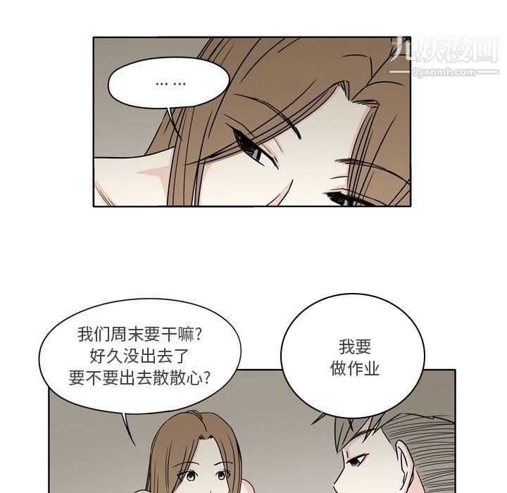 逢九第4話