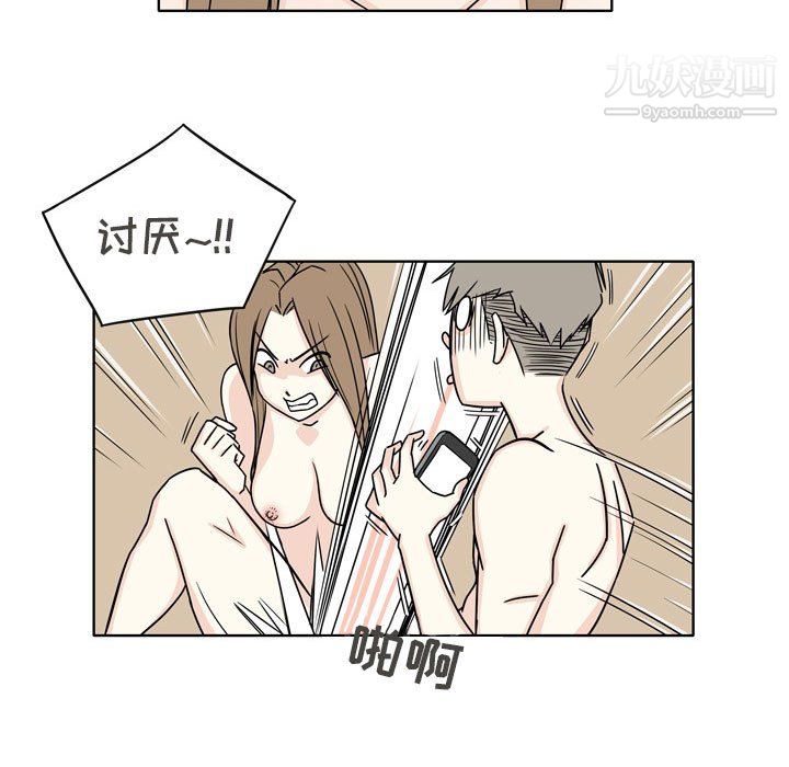 逢九第4话