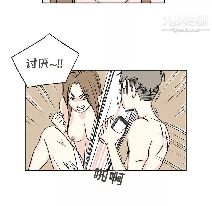 逢九第4話