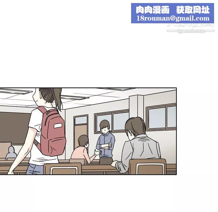 逢九第4話
