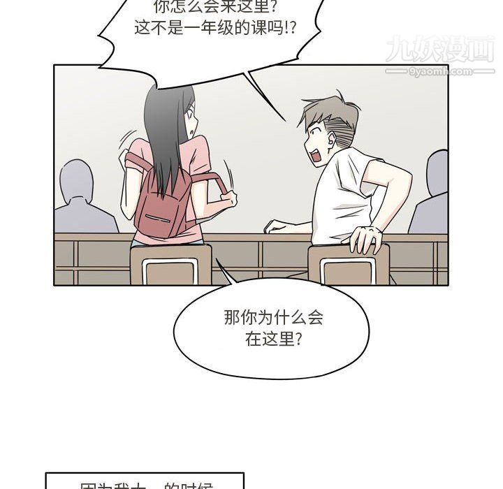 逢九第4话