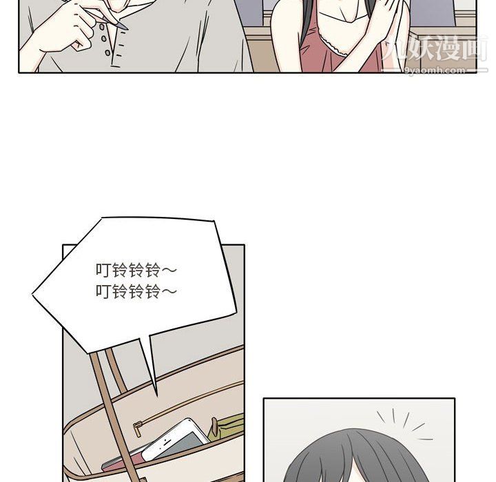 逢九第4話