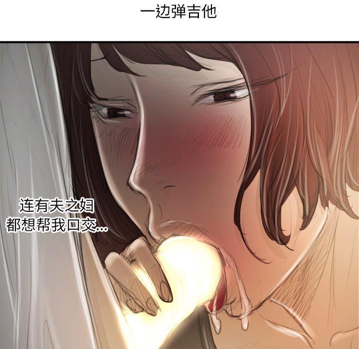 詭秘的姐妹第26話