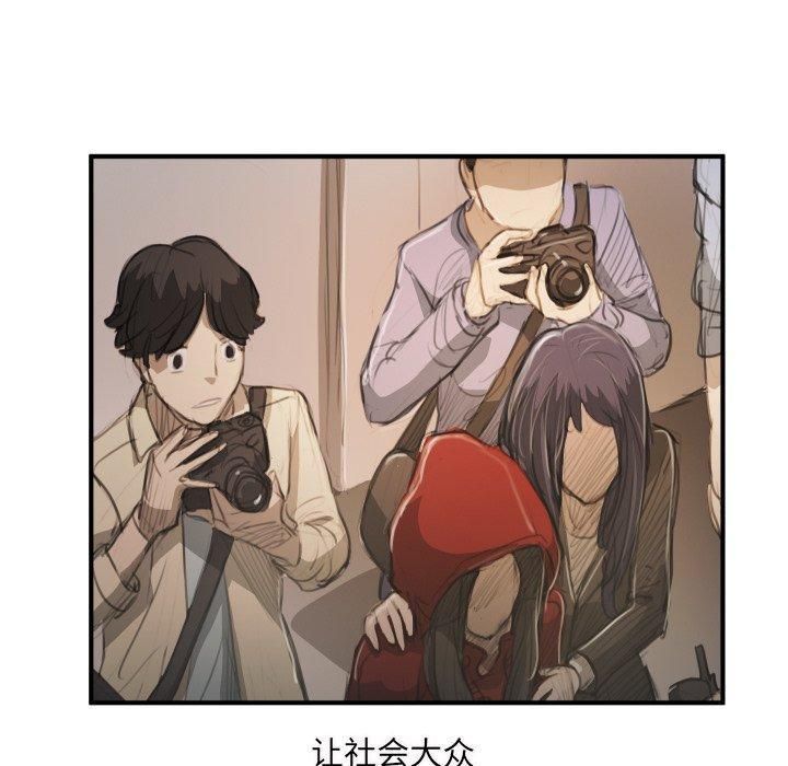 诡秘的姐妹第26话
