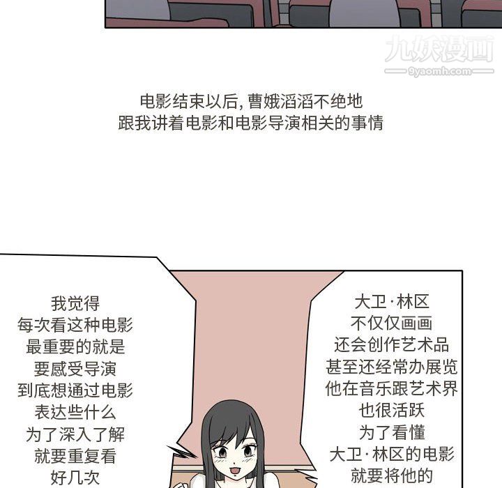 逢九第4話