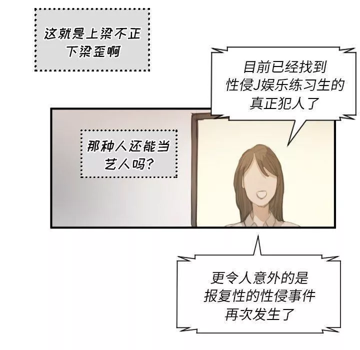 詭秘的姐妹第26話