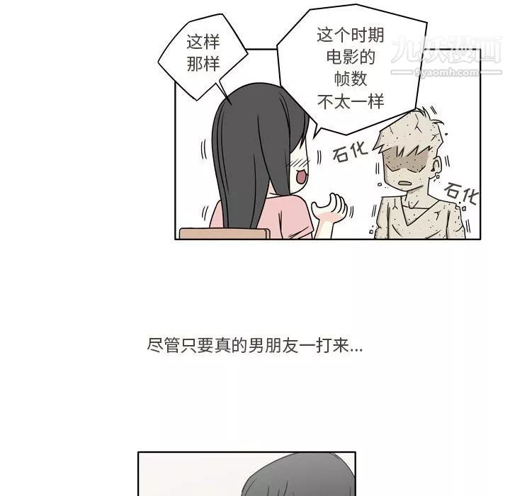 逢九第4話