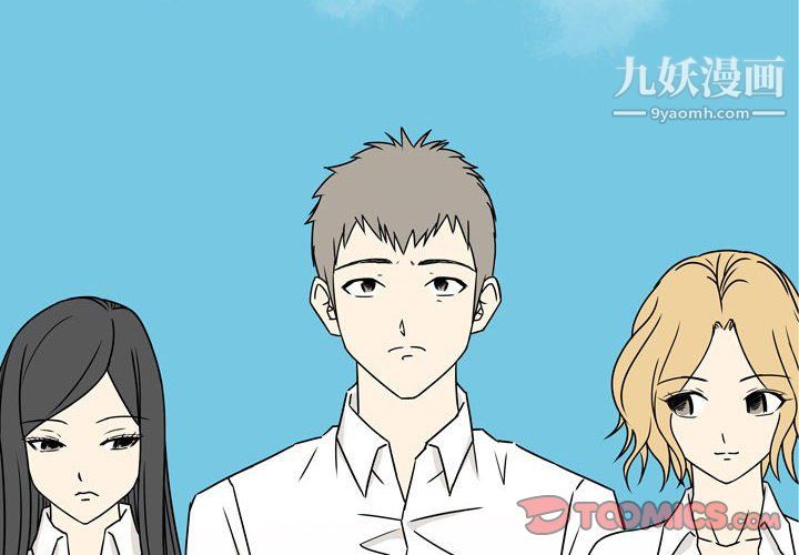 逢九第5话
