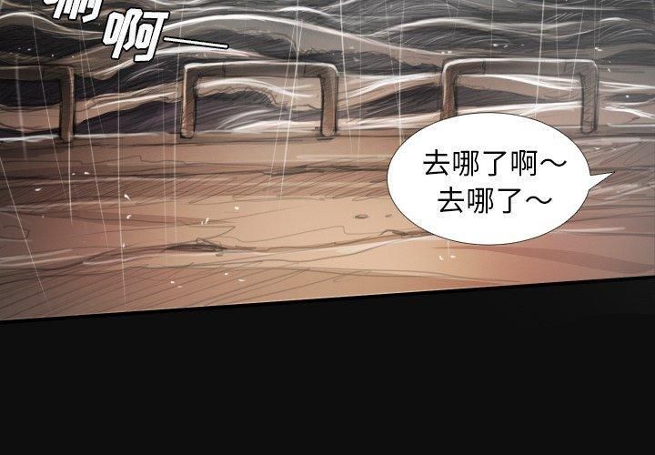 詭秘的姐妹第27話