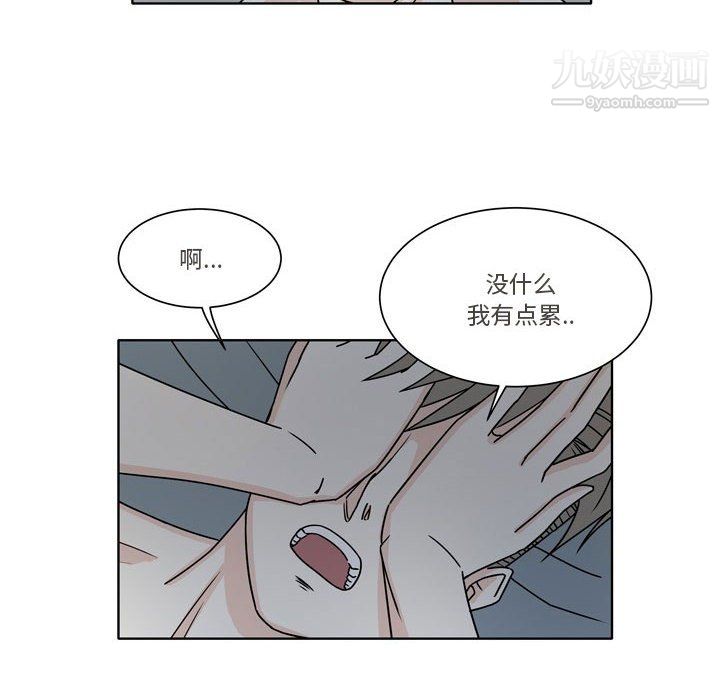 逢九第5话
