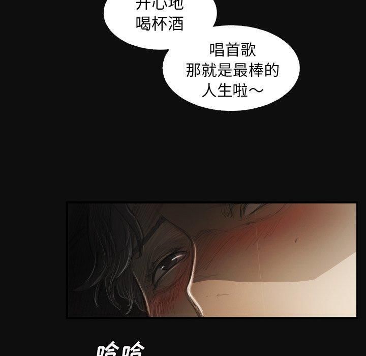 詭秘的姐妹第27話