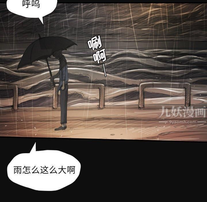 詭秘的姐妹第27話