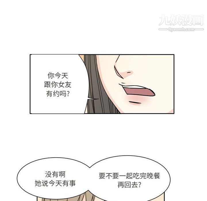 逢九第5话