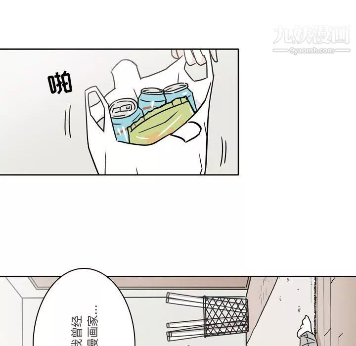 逢九第5話