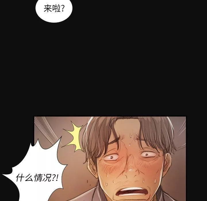 詭秘的姐妹第27話