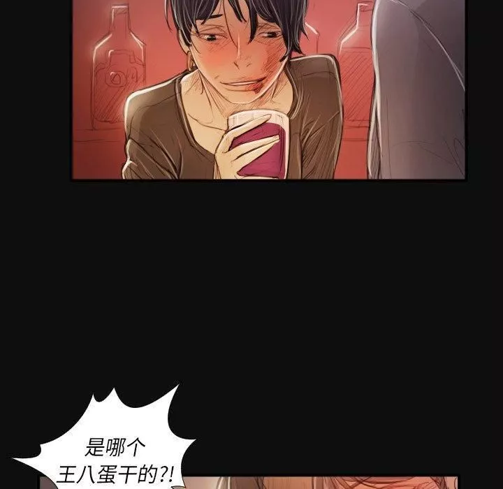 詭秘的姐妹第27話