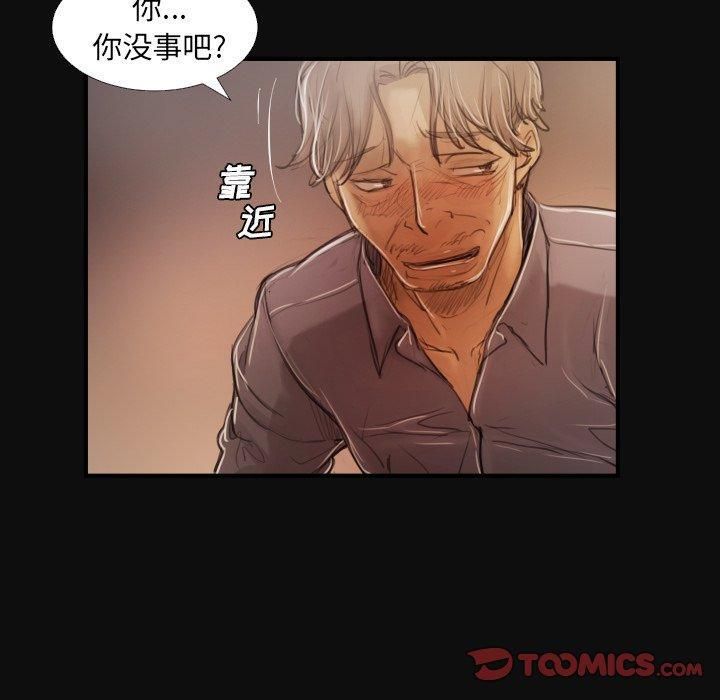 诡秘的姐妹第27话