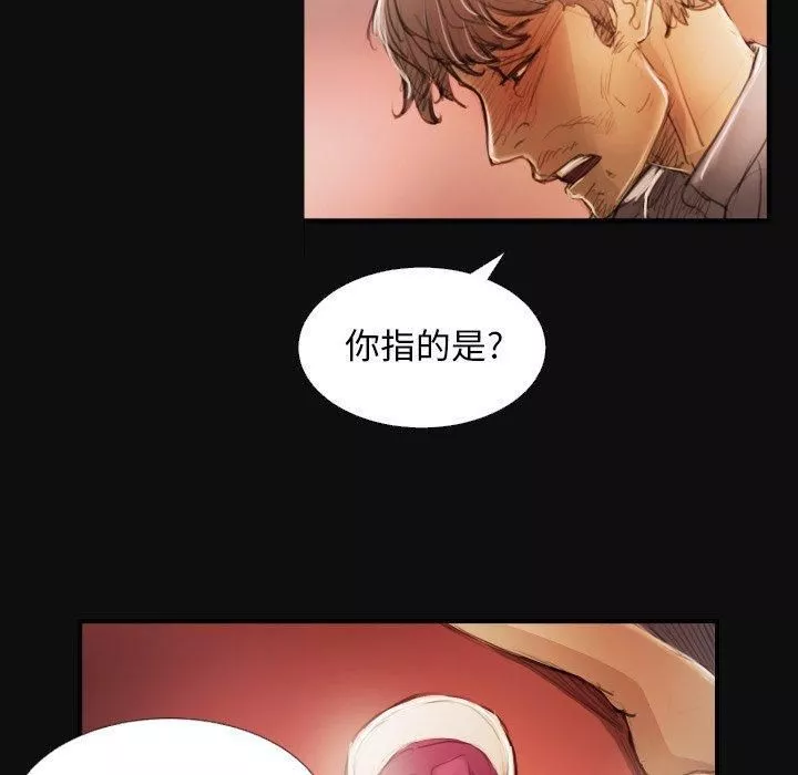 詭秘的姐妹第27話