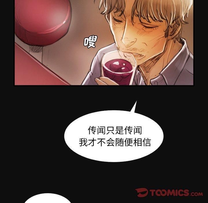 诡秘的姐妹第27话