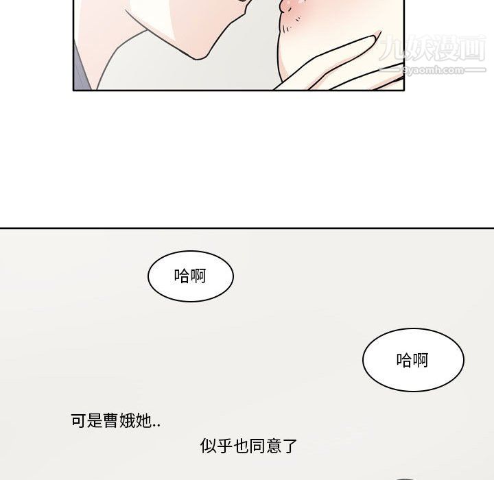 逢九第5话