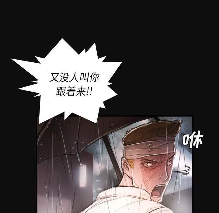 詭秘的姐妹第27話