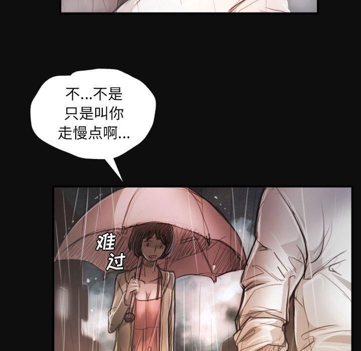 詭秘的姐妹第27話