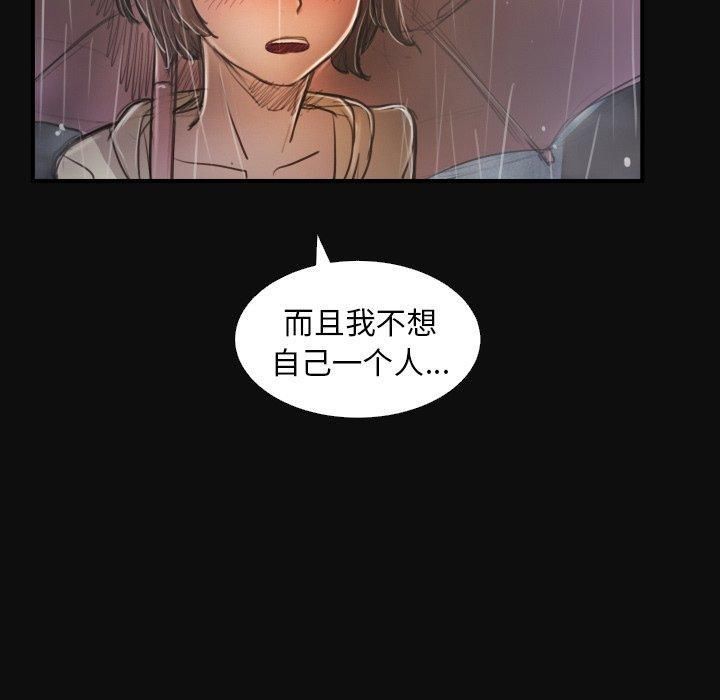 詭秘的姐妹第27話