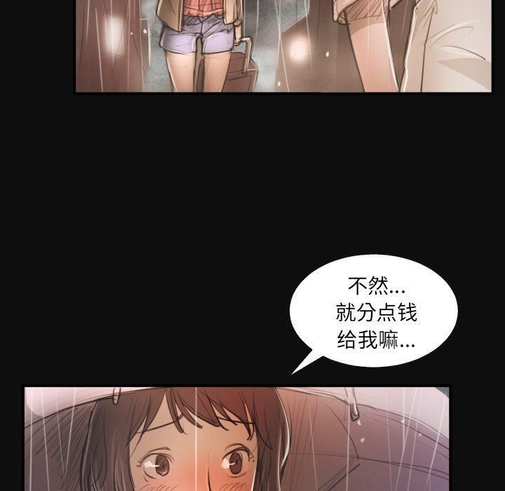 詭秘的姐妹第27話