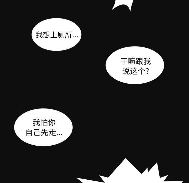 诡秘的姐妹第27话
