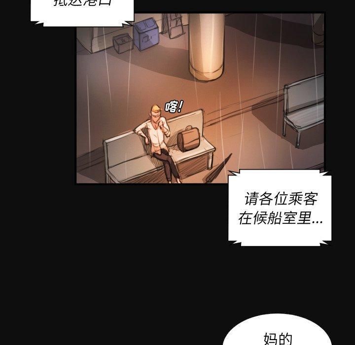 詭秘的姐妹第27話