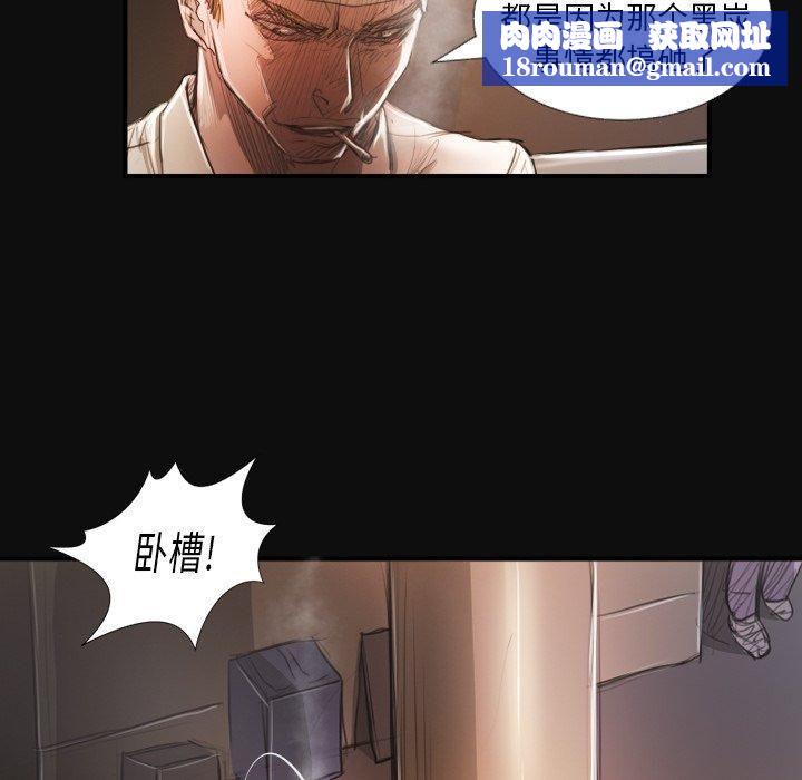 詭秘的姐妹第27話