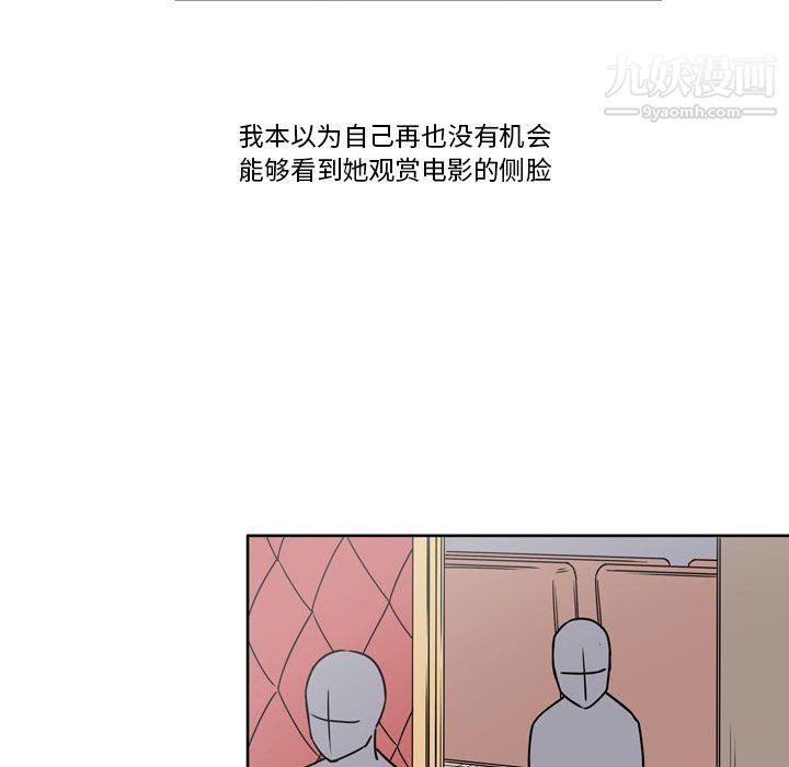 逢九第5话