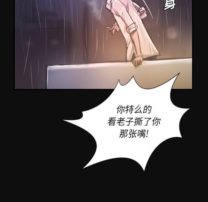 詭秘的姐妹第27話