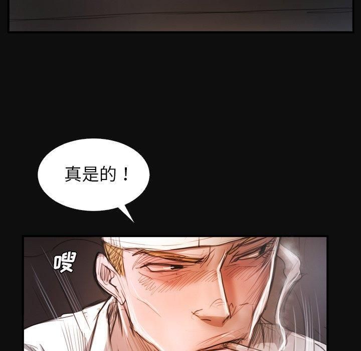 詭秘的姐妹第27話