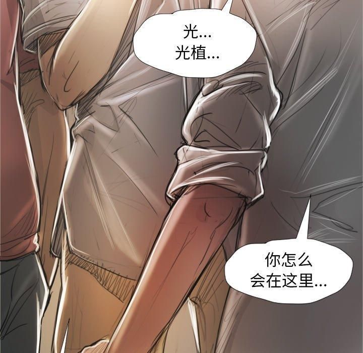 詭秘的姐妹第27話